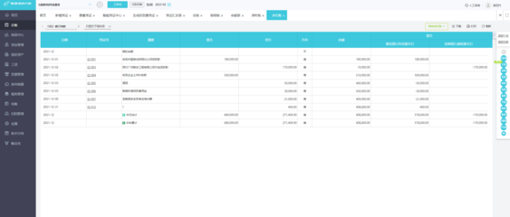 財務軟件開發者的筆記本電腦推薦指南 打造高效企業級應用