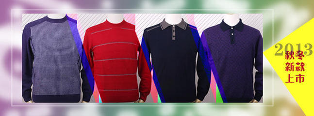 鄂爾古納羊絨精品專賣店 品質與多元，開啟羊絨與家居新體驗