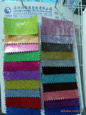 深圳市興輝騰塑膠 一站式紡織服裝輔料解決方案