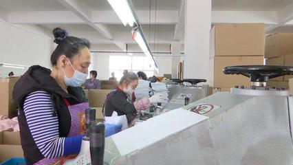 膠州孚美昌 “扶貧車間”里的巾幗力量，一年創(chuàng)收250萬